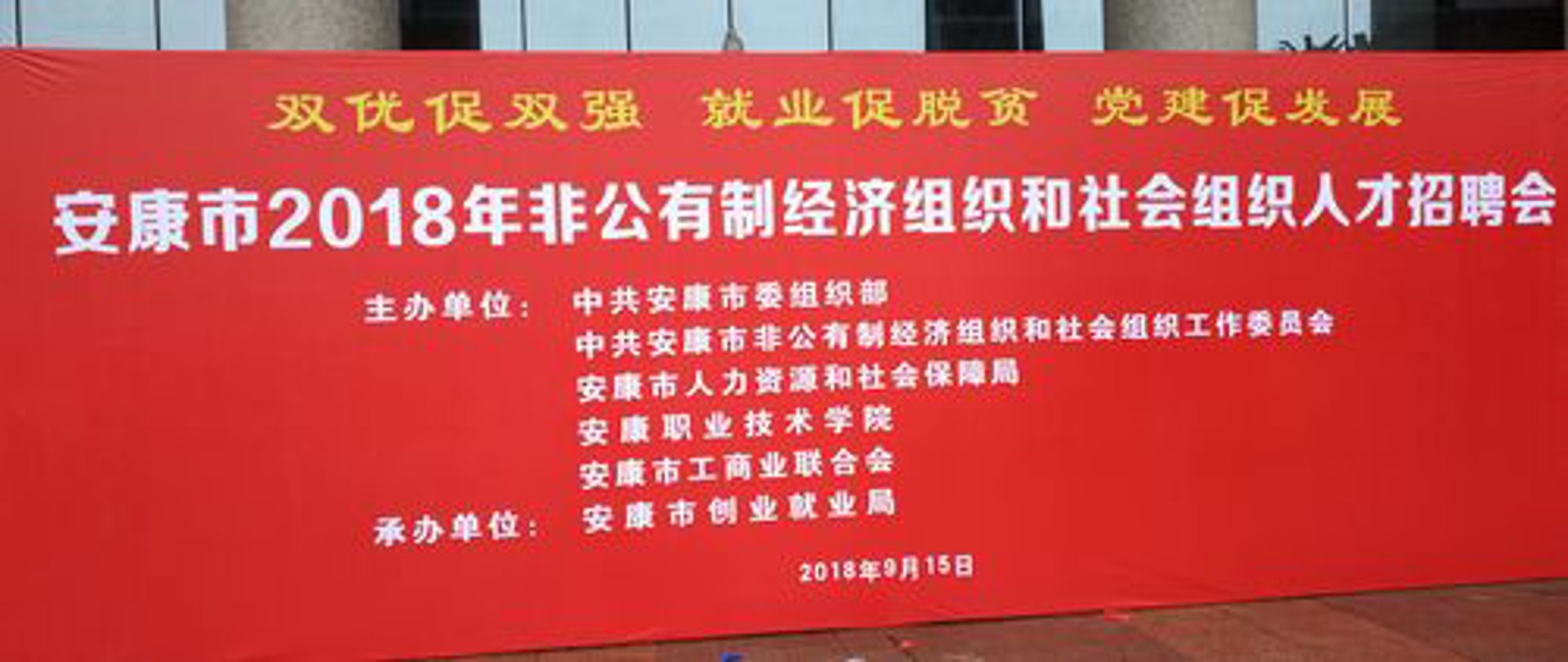 丰县科技信息